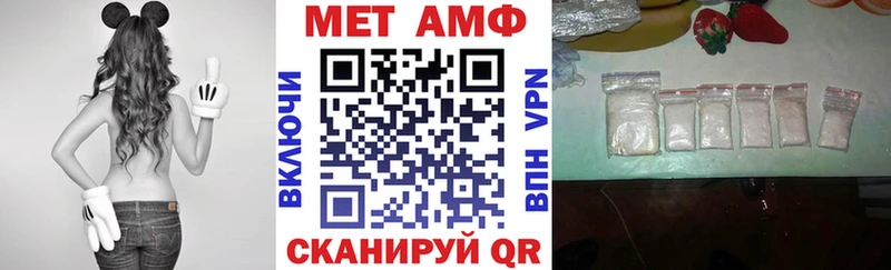 АМФЕТАМИН VHQ Белгород