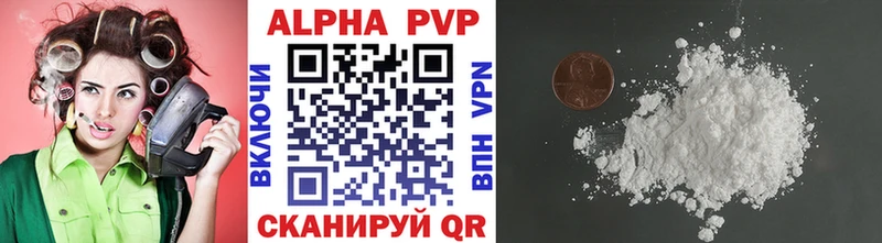 купить наркотик  Белгород  A PVP СК КРИС 