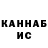 Кетамин VHQ Dima Jaykobson