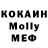 Метадон белоснежный Crazy_Tennis