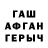 КЕТАМИН VHQ Anhelina Tokar