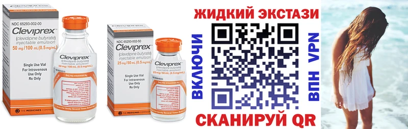 omg ссылки  Белгород  БУТИРАТ бутандиол 
