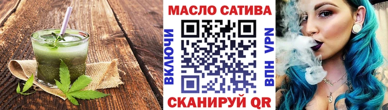Cannafood марихуана  Белгород 