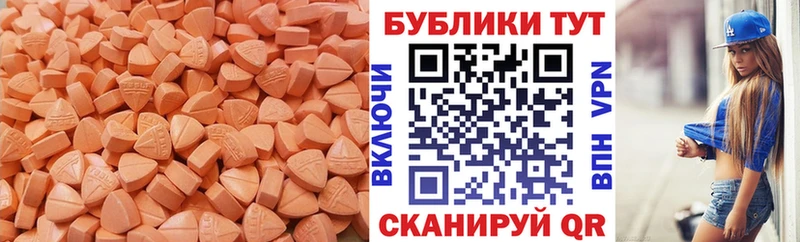 Ecstasy бентли  Белгород 