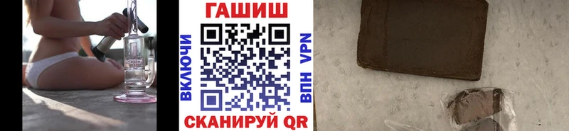 купить  сайты  hydra как войти  ГАШ Изолятор  Белгород 