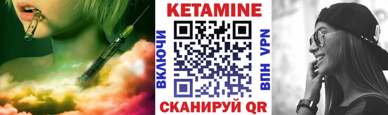 Кетамин ketamine  Белгород 