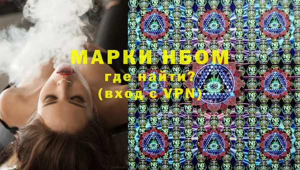 амфетамин Верея