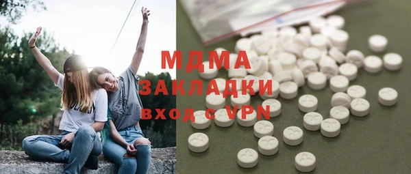 амфетамин Верея