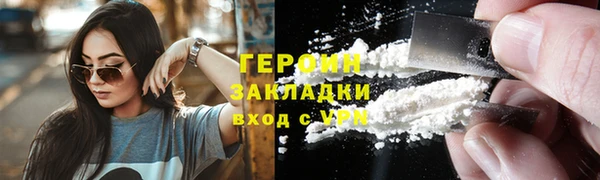 амфетамин Верея