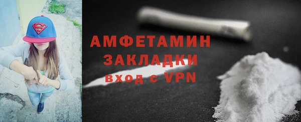 амфетамин Верхний Тагил