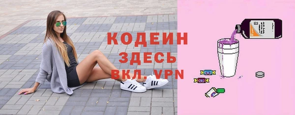 амфетамин Верея