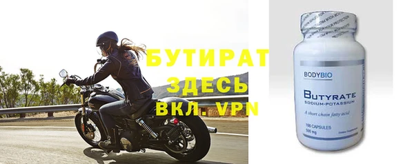 амфетамин Верея