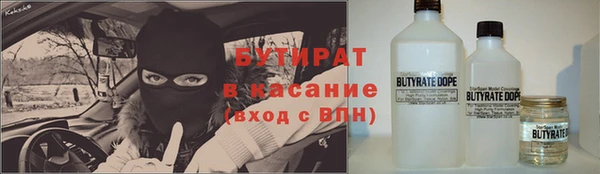 амфетамин Верея