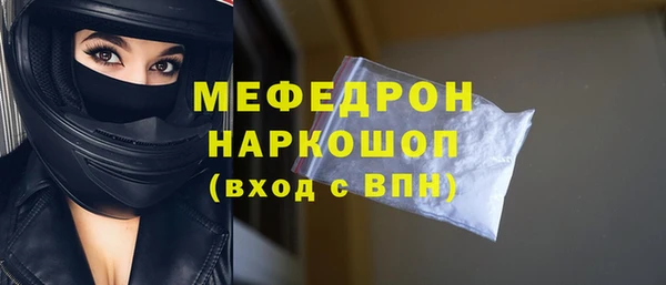амфетамин Верея
