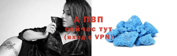 амфетамин Верхний Тагил