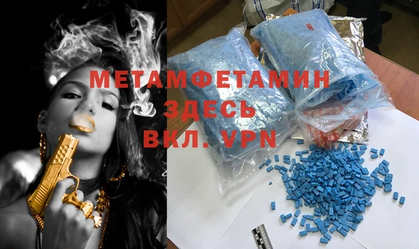 MDMA Верхнеуральск