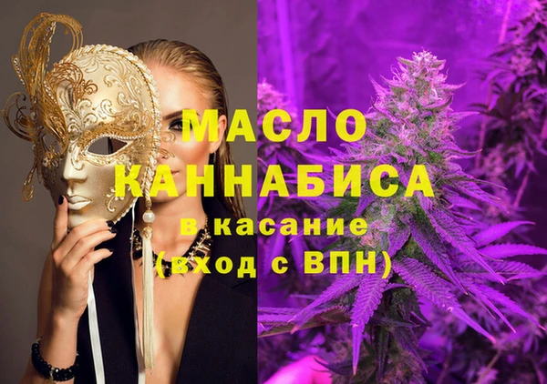 MDMA Верхнеуральск