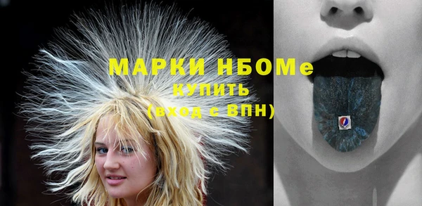 амфетамин Верея