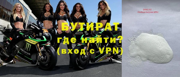 MDMA Верхнеуральск