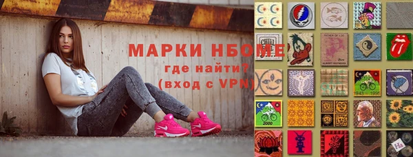 амфетамин Верея