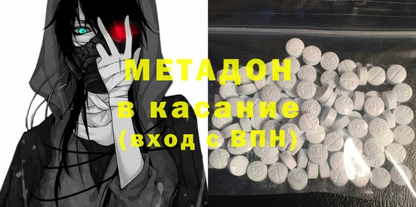 амфетамин Верхний Тагил