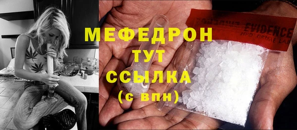 амфетамин Верея