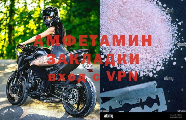 амфетамин Верея