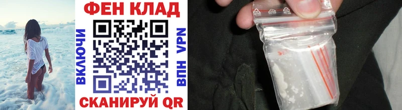 что такое   Белгород  Метамфетамин витя 