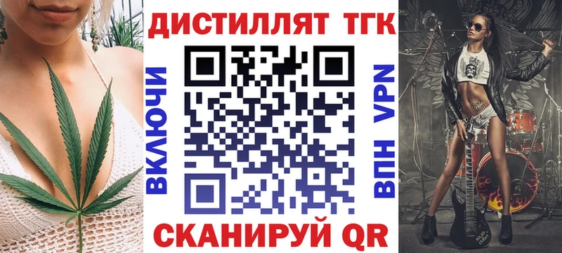 как найти наркотики  Белгород  Дистиллят ТГК Wax 