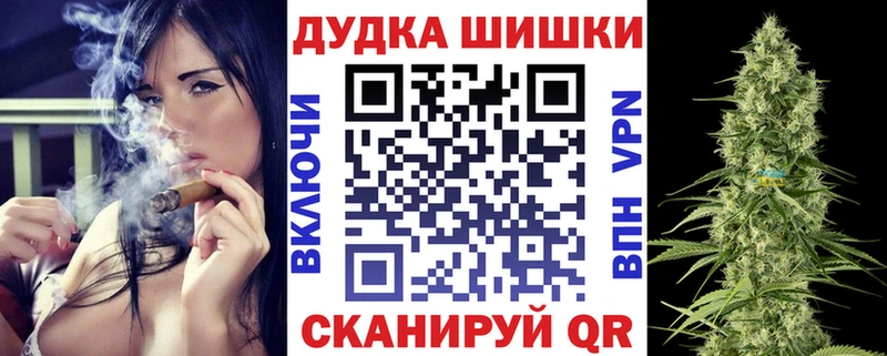 Конопля THC 21%  Белгород 